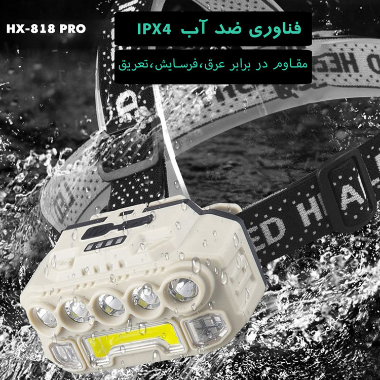 چراغ پیشانی پاجی مدل HX-818 PRO با نور چند رنگ