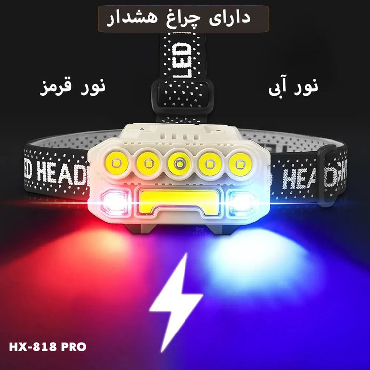 چراغ پیشانی پاجی مدل HX-818 PRO با نور چند رنگ