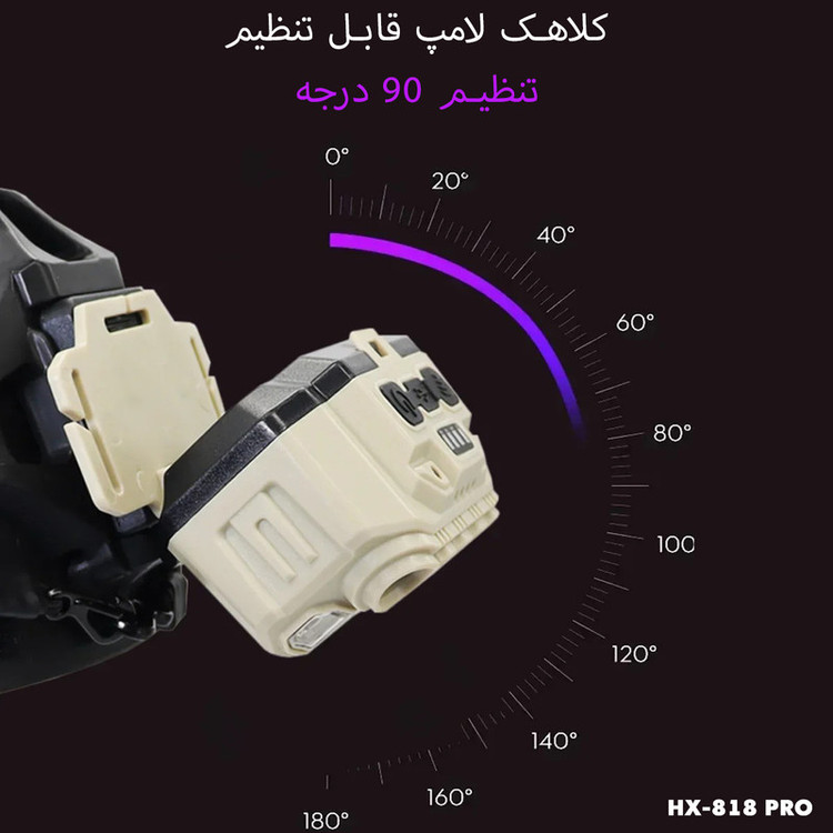 چراغ پیشانی پاجی مدل HX-818 PRO با نور چند رنگ