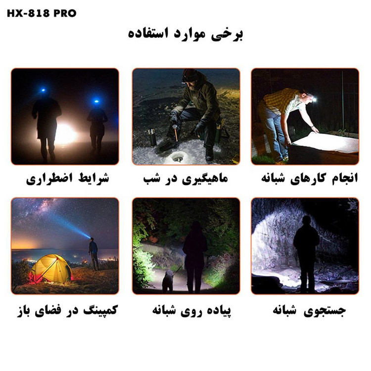 چراغ پیشانی پاجی مدل HX-818 PRO با نور چند رنگ