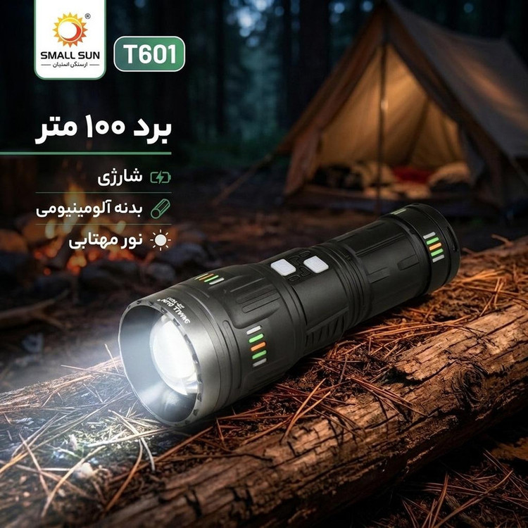 چراغ قوه دستی اسمال سان مدل T601