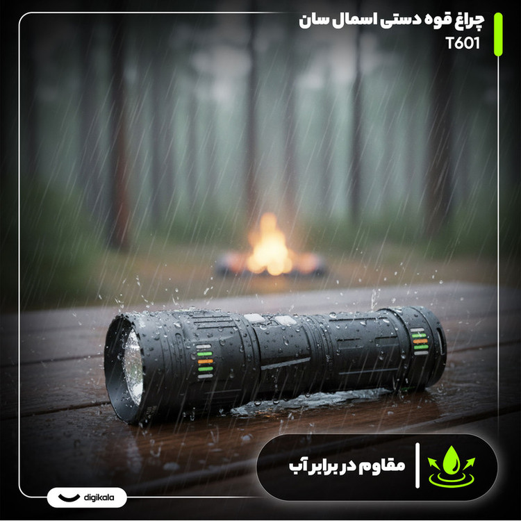 چراغ قوه دستی اسمال سان مدل T601